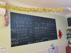 -王鹏家常菜馆