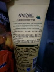 -婴皇贝贝母婴生活馆(濉溪旗舰店)