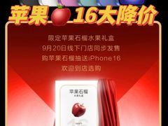 -盒马X会员店(上海森兰商都店)