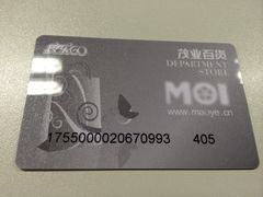 -茂业百货(东门店)