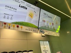 -迷客夏Milksha(圆融天幕店)