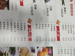 -秦巴石锅鱼(文化南路店)