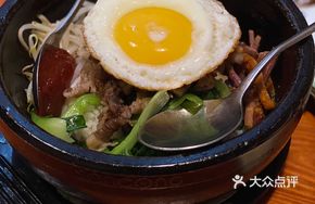 Stone Pot Bibimbap