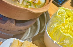 Mutton Hot Pot (Small Pot)