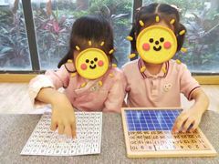 -金点蒙氏国际教育(悠然校区)