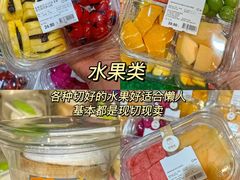 -盒马鲜生(顺义店)