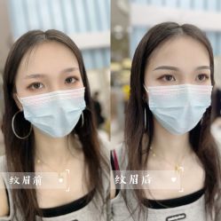 点击看大图 -久匠·纹眉纹绣半永久