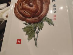 -全聚德(双井店)