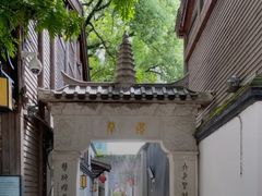 -三坊七巷历史文化街区