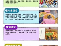 -日照灯塔风景区