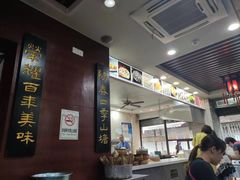 -荣阳楼(山塘街店)