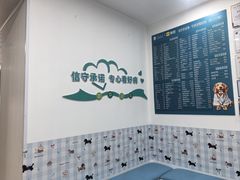 -守诺宠物医院·眼科· 神经外科·爬宠专科(虹口店)