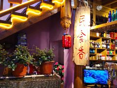 -民食香·腊排骨野生菌美食(木府店)