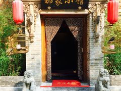 -那家小馆•北京菜•烤鸭(中关村店)