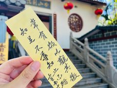 -三亚南山文化旅游区