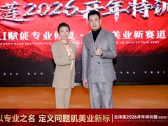 -时尚天河商业广场