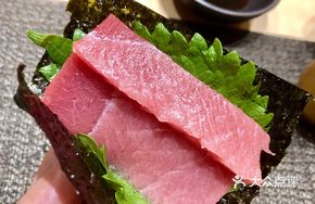 Toro with Shiso Leaf