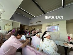 -馨月汇·一悦馨香月子中心(前滩店)