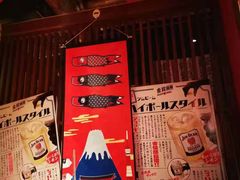-醉虎传(南锣鼓巷店)