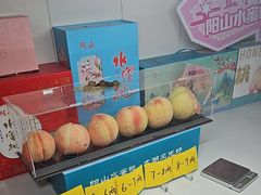 -老袁家蜜桃农场·阳山水蜜桃