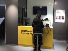 -方快-照相馆(金桥国际店)