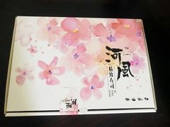 -河风精致寿司(世昌大道店)