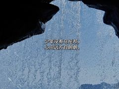 -天台山赤城山景区