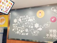 -张阿姨奶茶(湖西路店)