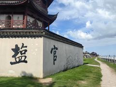 -观潮胜地公园