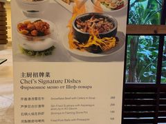 -白云中餐厅·粤菜·亚龙湾喜来登度假酒店