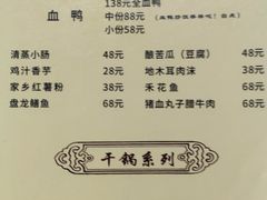 -东安鸡馆(蔡锷南路店)