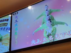 -陳香貴·蘭州牛肉面(月星环球港店)