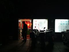 -坤济堂盲人推拿按摩