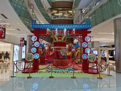-金光华广场