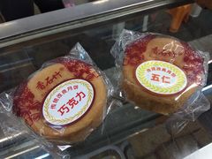 -康乃馨糕饼店(永安道店)