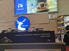 -瑞幸咖啡(解放碑英利大融城店)