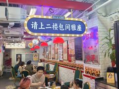 -谢记上海大排档(长寿路店)
