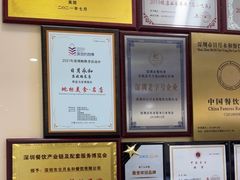 -日月永和中国餐饮名店(东湖店)