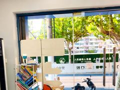 -新达口腔(华东理工大学店)