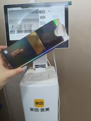 -重庆军美医疗美容医院