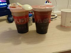 -八婆婆烧仙草(中山路店)