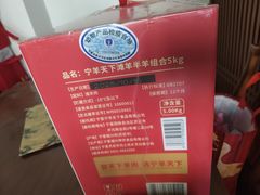 -麦德龙(包河店)