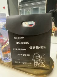 -京世沙龙