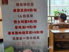 -深山老屋(国顺东路店)