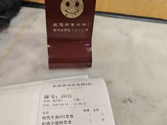 -东泰祥生煎馆(重庆北路店)