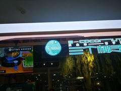 -三个椰子·现砍椰子鸡(金源CBD店)