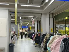 -BIGOFFS超级折扣(中街星汇广场店)