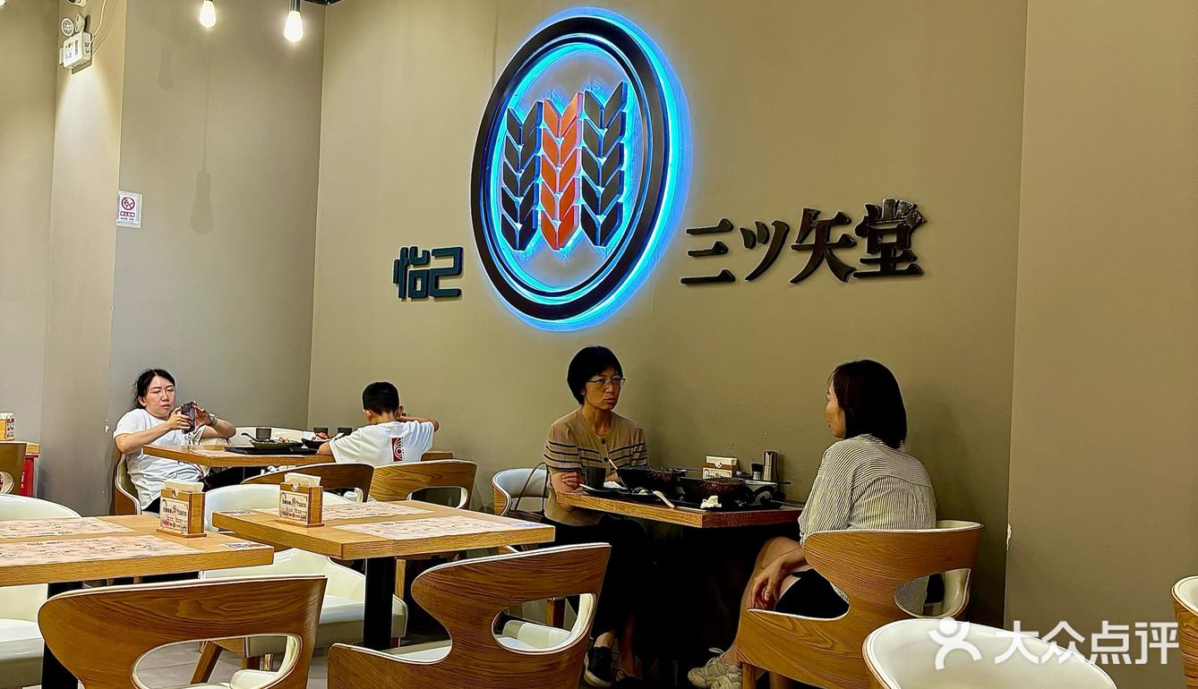 怡己•柚子蘸面🍜周扬青推荐的东京的日式拉面