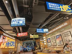 -阿亲家·韩式无限烤肉(春熙路店)