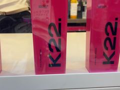 -K22.酸奶草莓(淮安吾悦广场店)